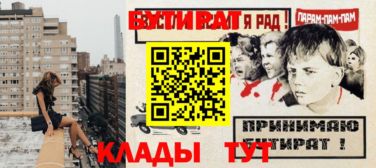 МДМА  COCAIN  ГАШ  МАРИХУАНА  COCAIN  Вход с VPN  Гатчина  Мефедрон кристаллы  Гашиш 