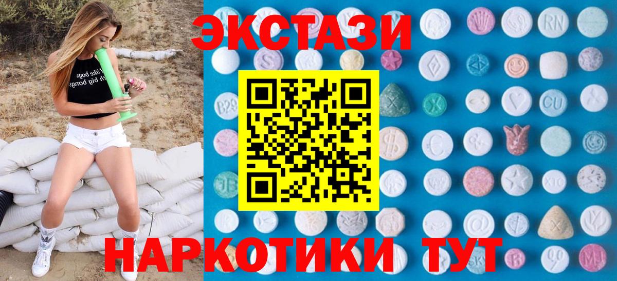 Экстази Дубай Гатчина