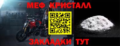 наркотики Малоярославец