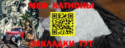 COCAINE Малгобек