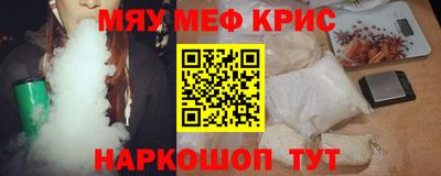 COCAINE Малгобек