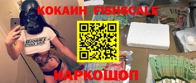 мяу мяу кристалл Мариинск