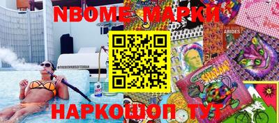 мяу мяу кристалл Мариинск