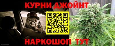 мяу мяу кристалл Мариинск