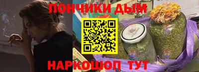 мяу мяу кристалл Мариинск