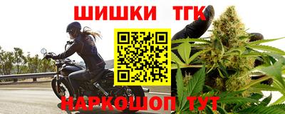мяу мяу кристалл Мариинск