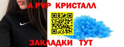 мяу мяу кристалл Мариинск