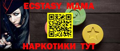 мяу мяу кристалл Мариинск