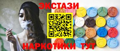 мяу мяу кристалл Мариинск