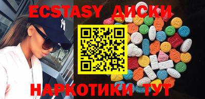 наркотики Малоярославец