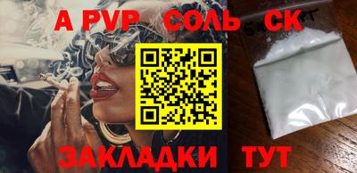 наркотики Малоярославец