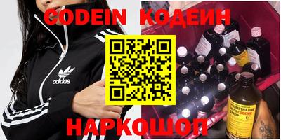 мяу мяу кристалл Мариинск