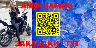 мяу мяу кристалл Мариинск