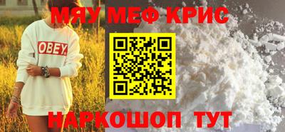 наркотики Малоярославец