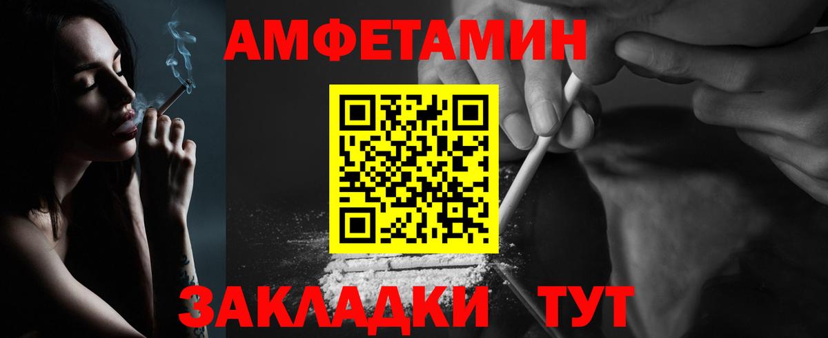 Гатчина  МЕТАМФЕТАМИН мет  Вход с VPN  МЕТАМФЕТАМИН мет 