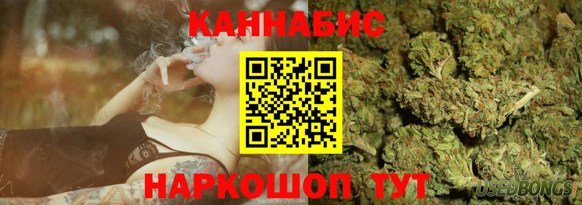 Конопля SATIVA & INDICA  Канабис планчик  Вход с VPN  МАРИХУАНА AK-47  Гатчина 